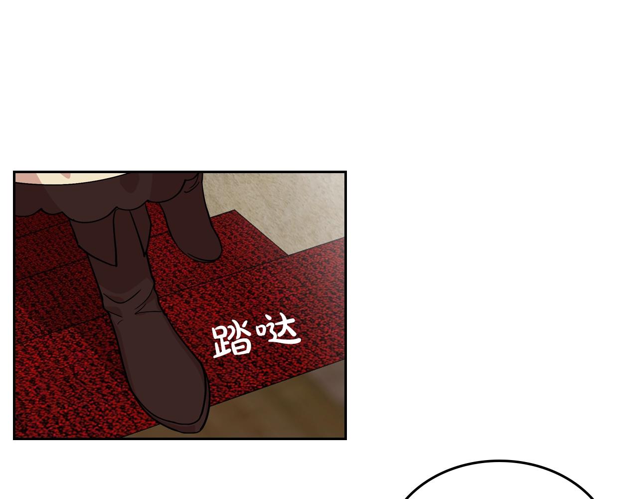 第31话 一起回家？108