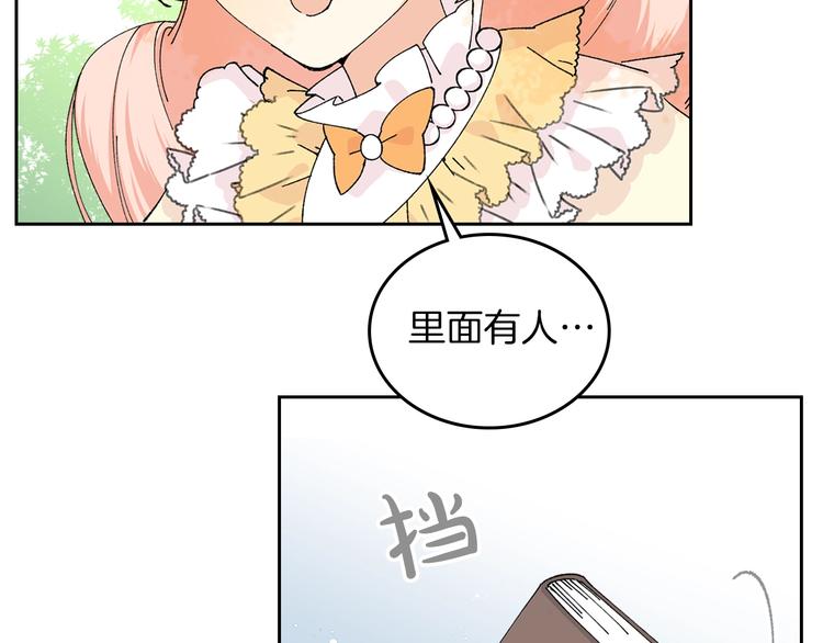 第4话 成爲闺蜜的理由28