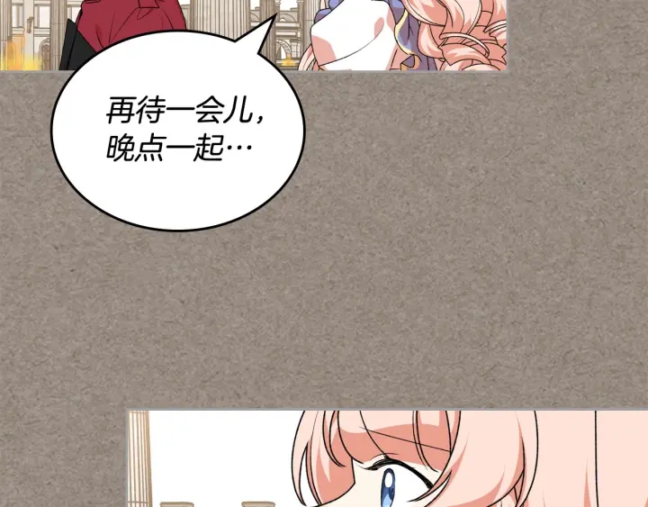 第85话 宠溺77