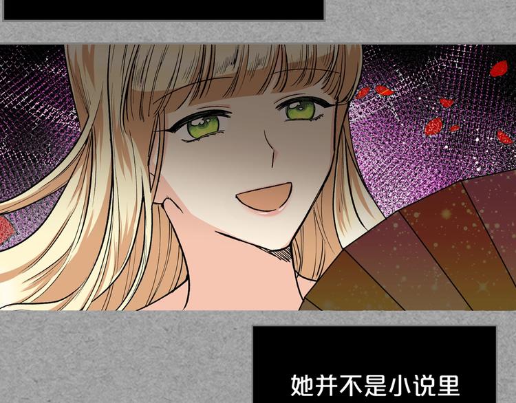 第8话 谁更可怜？180