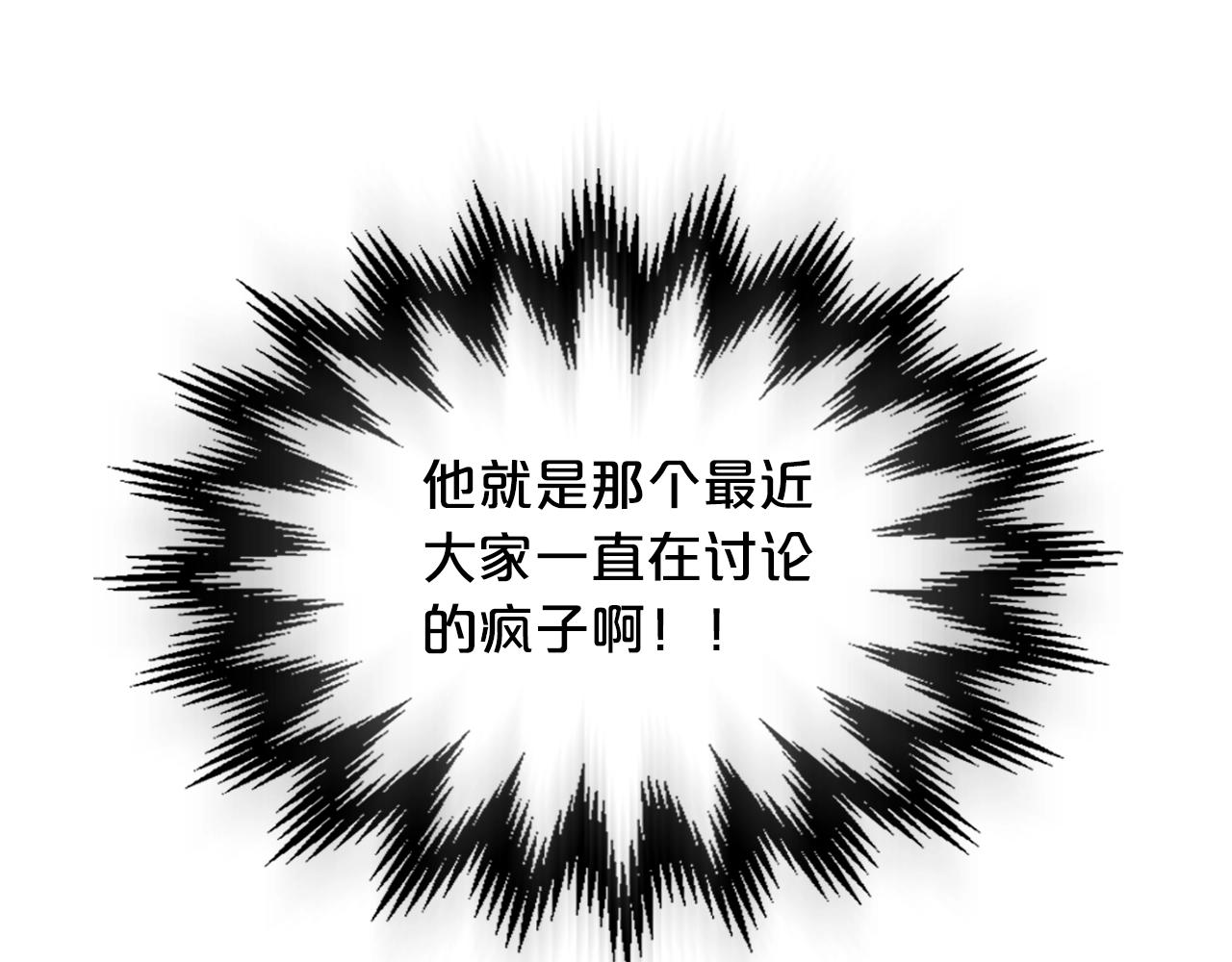 第36话 奇怪客人115