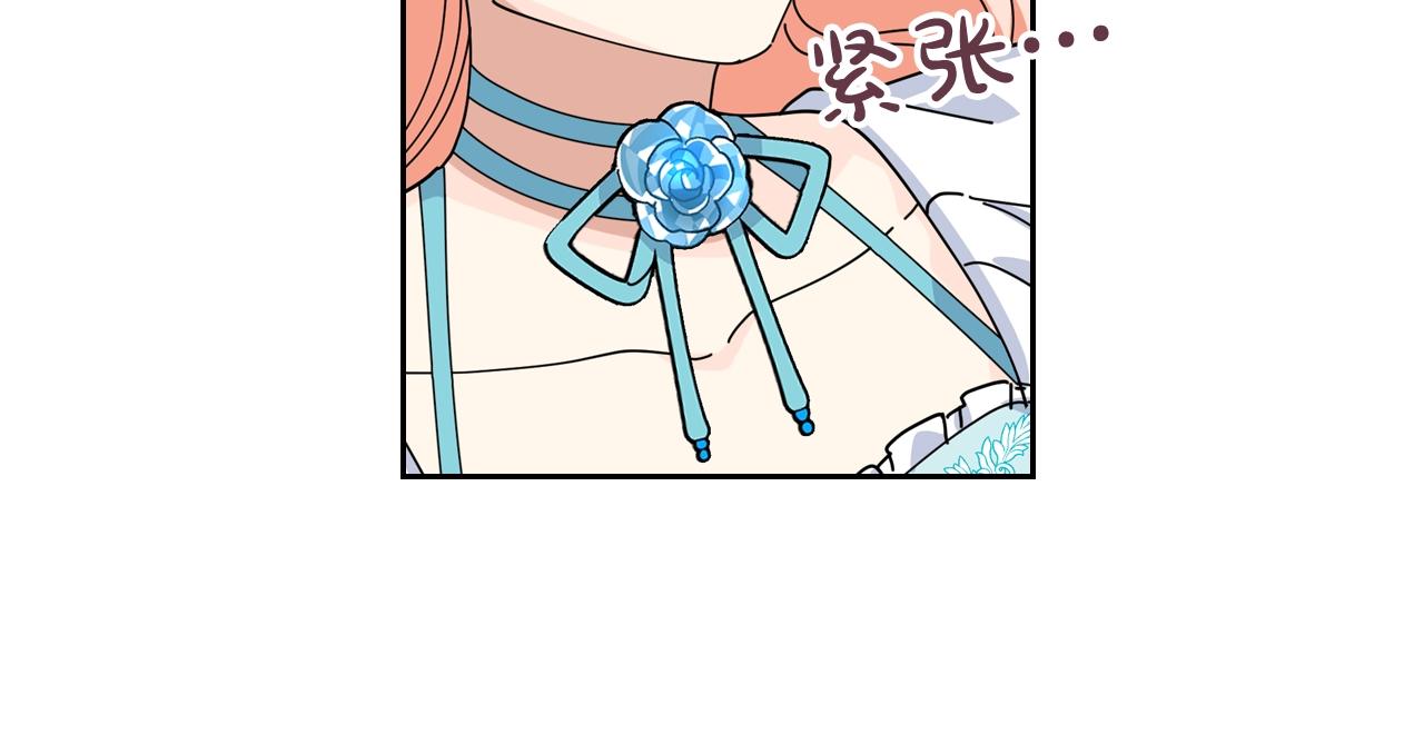 第49话 不顺利的旅行99