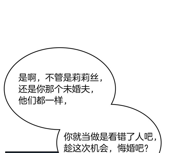 第8话 谁更可怜？115