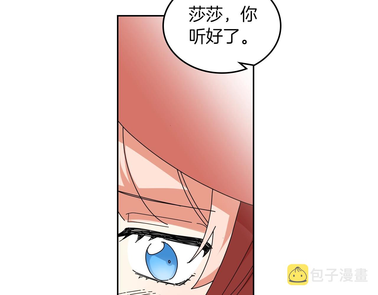 第57话 拯救者79