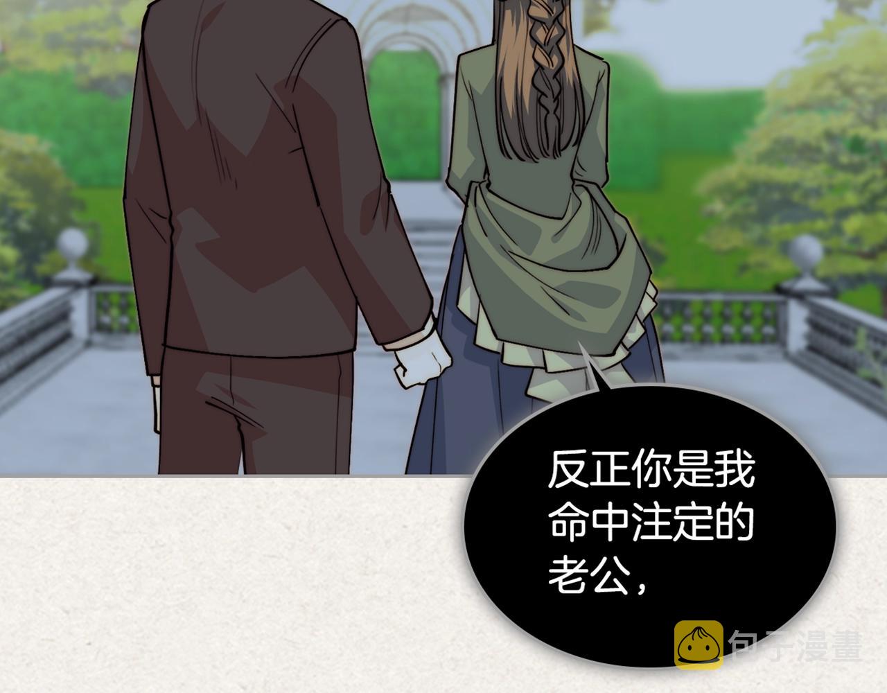 第40话 真正的穿越者110