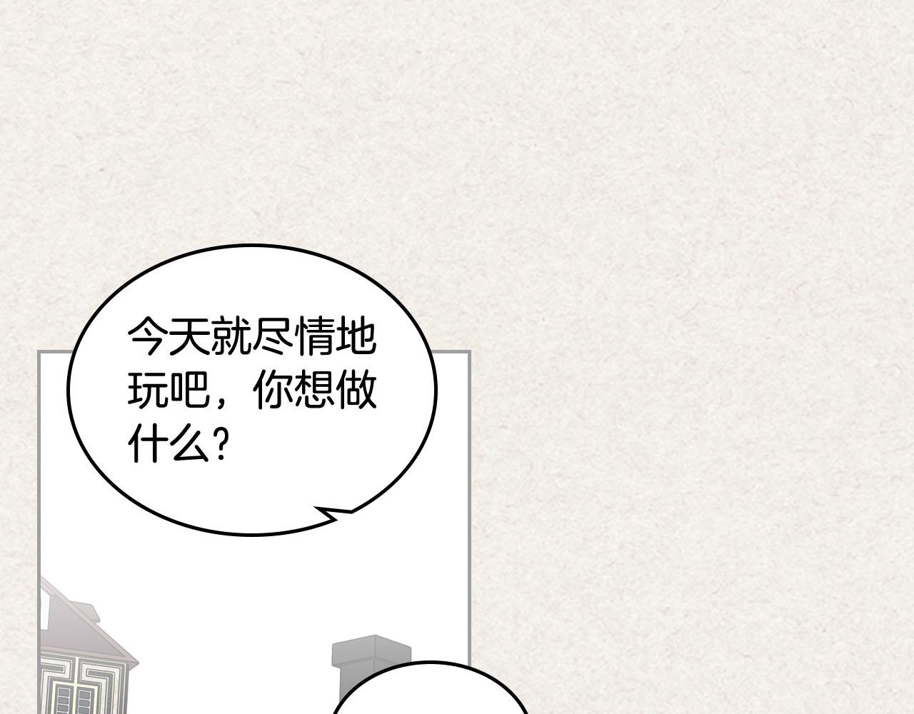 第64话 你是我的救赎26