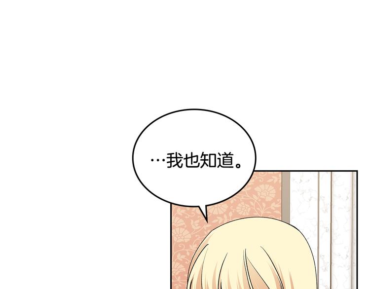 第98话 真相大白57