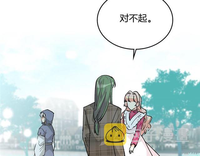 第16话 邀请32
