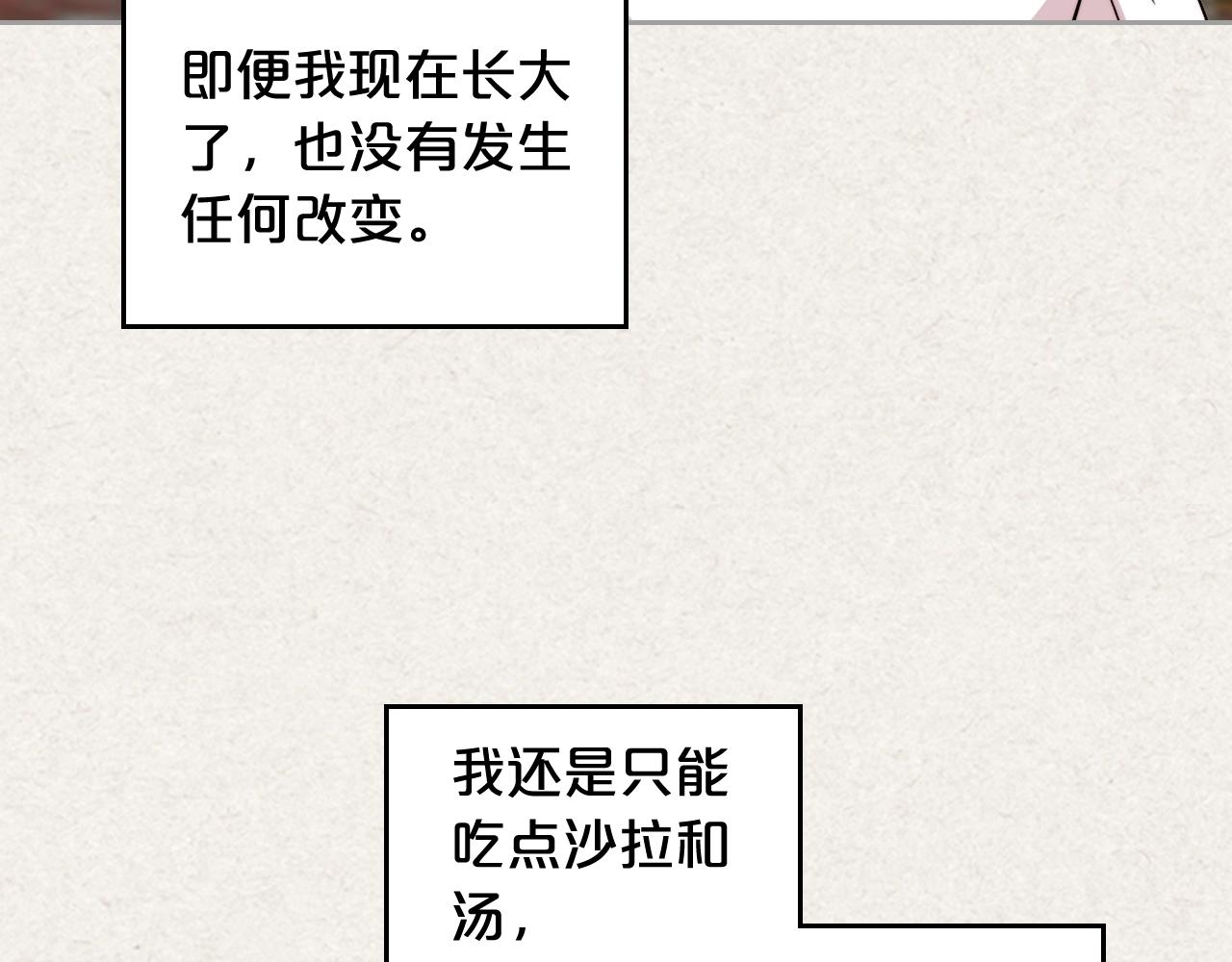 第41话 提线木偶85