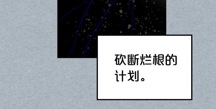 第98话 真相大白82