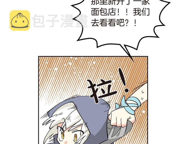 第20话 莉莉丝的邀约78