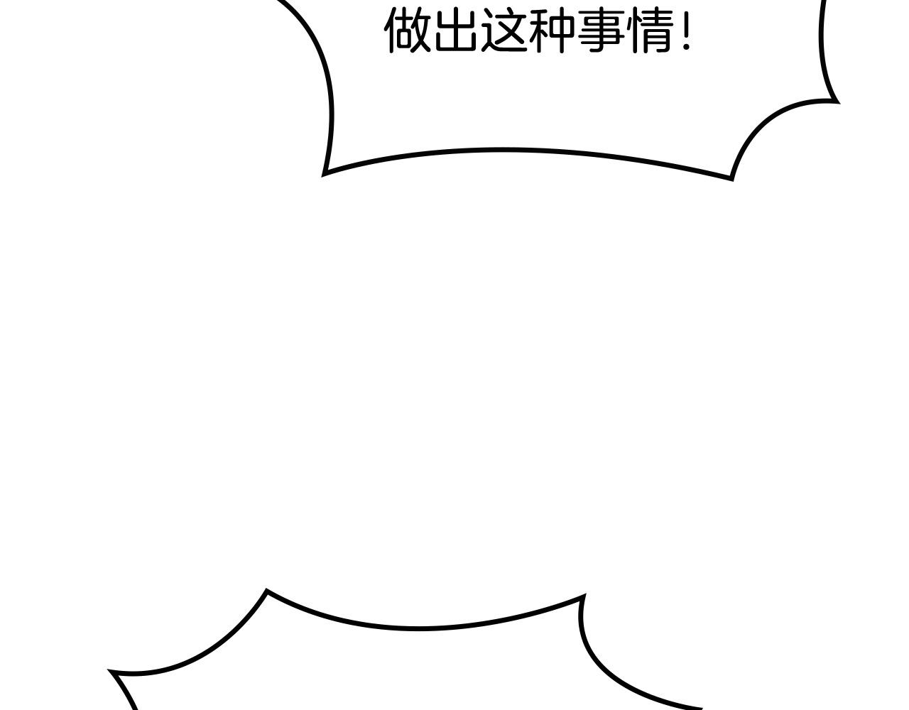 第95话 你们都想我死？138