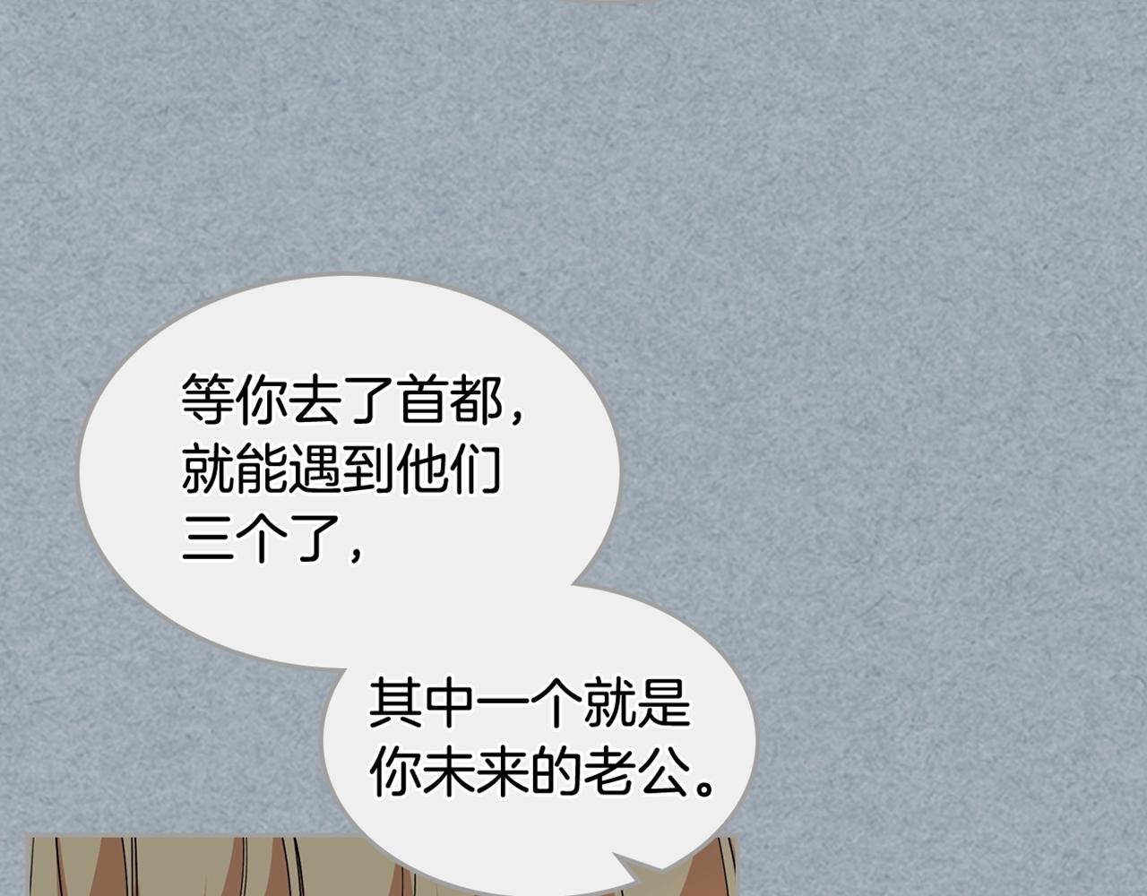 第41话 提线木偶112