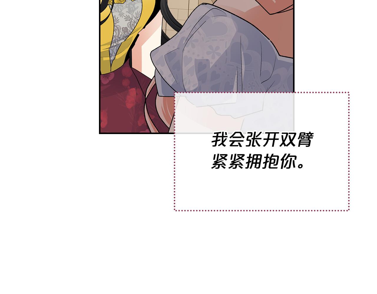 完结篇 真的很幸福！70