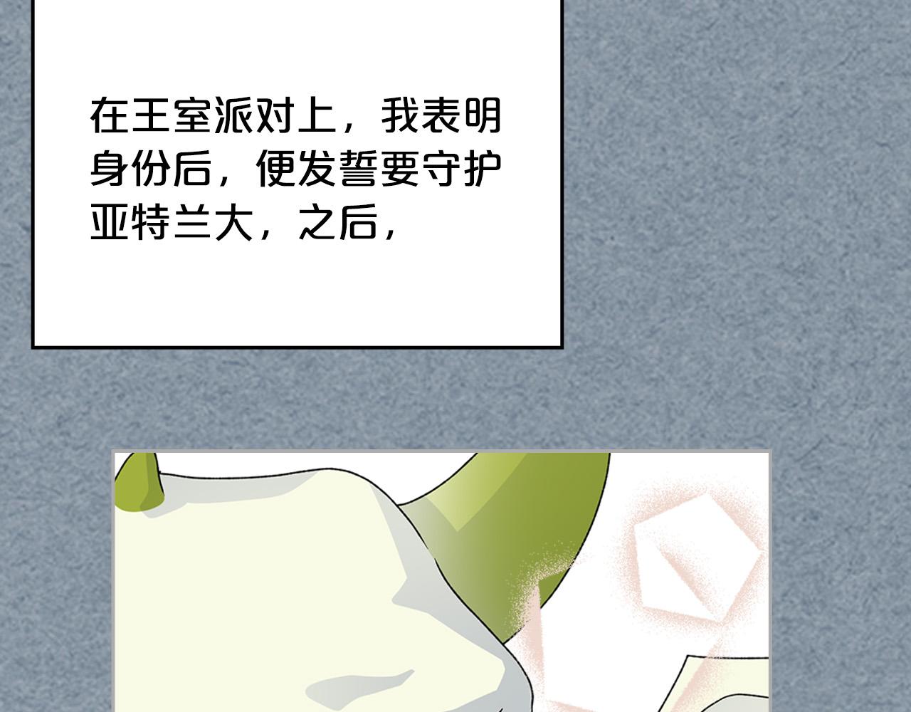 完结篇 被爱的幸福66