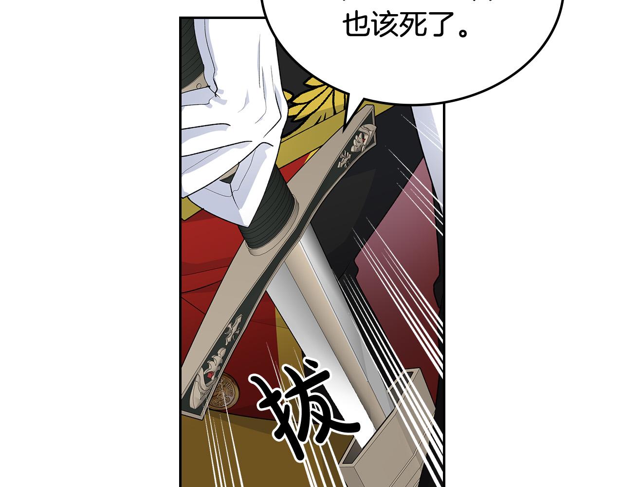 第103话 悲催一生？8