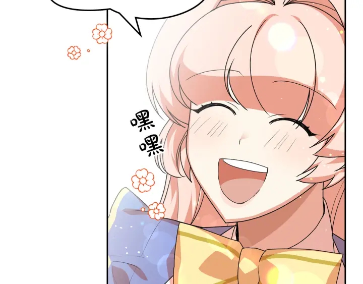 第84话 背後的故事13