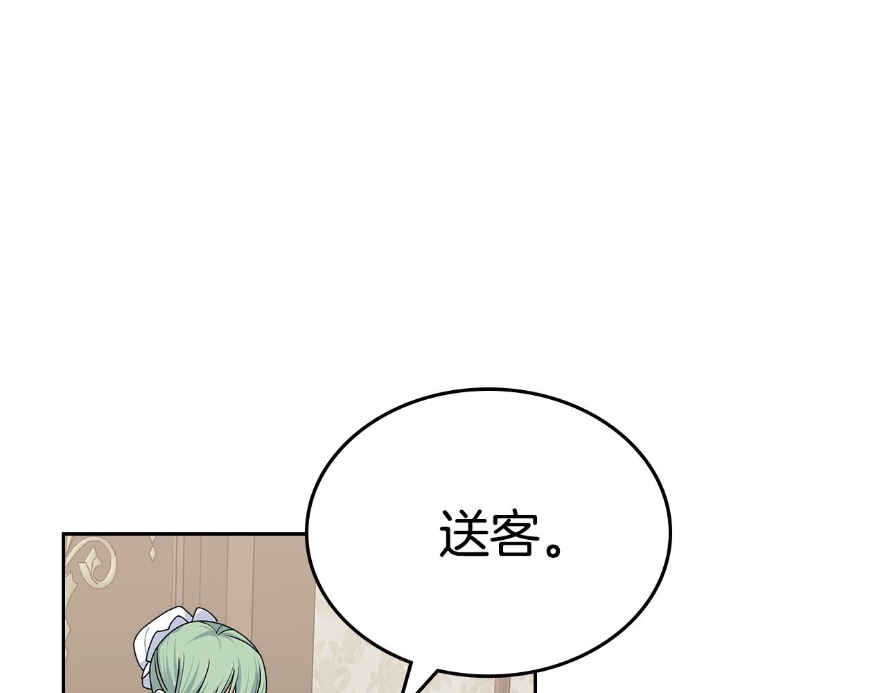 第101话 你配吗？53