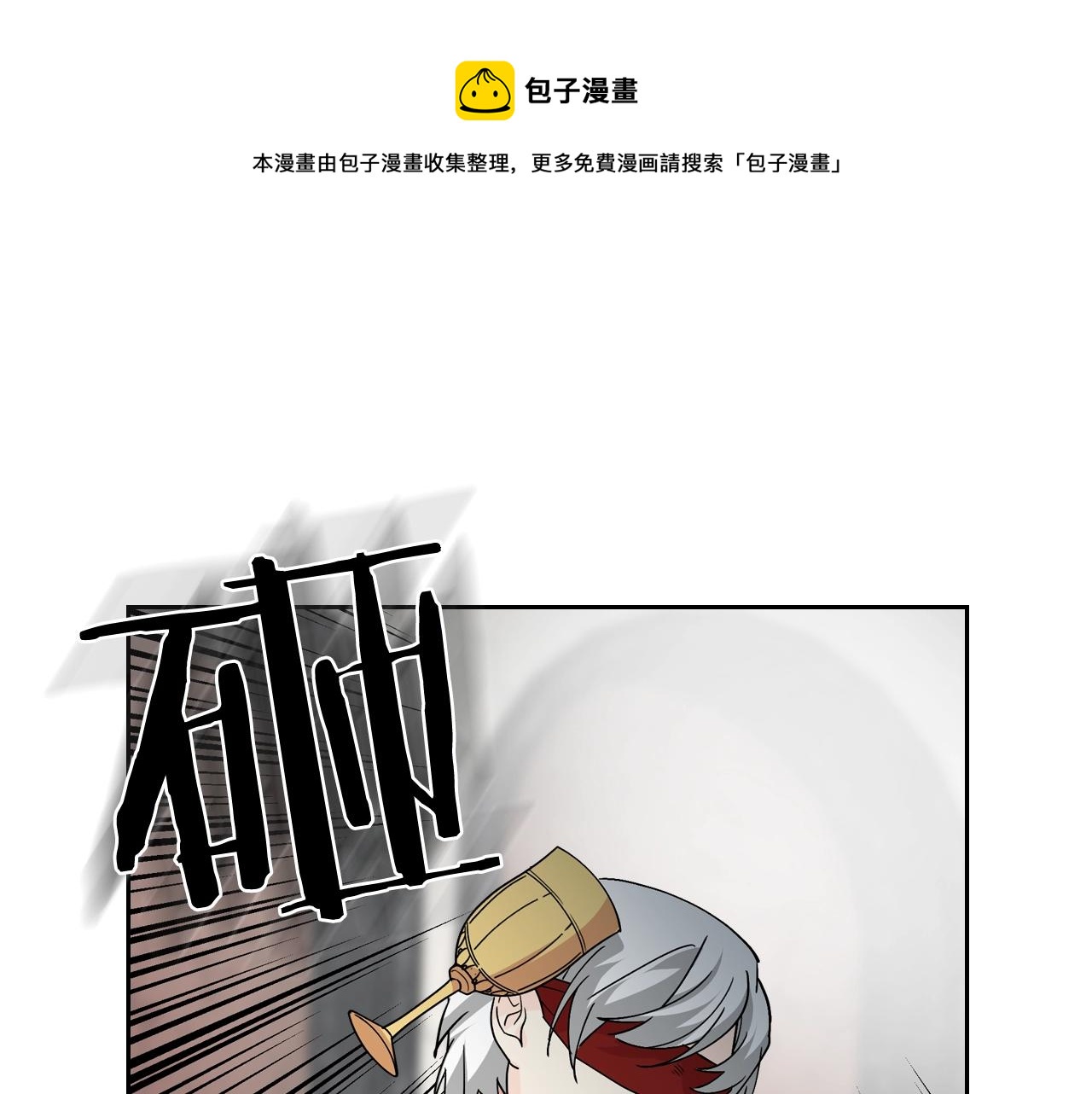 第44话 赎罪102