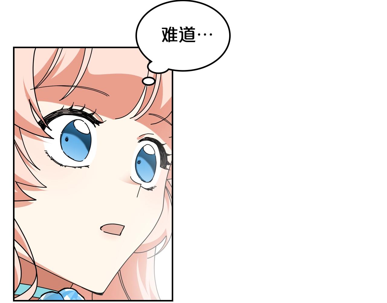 第56话 爲了你们27