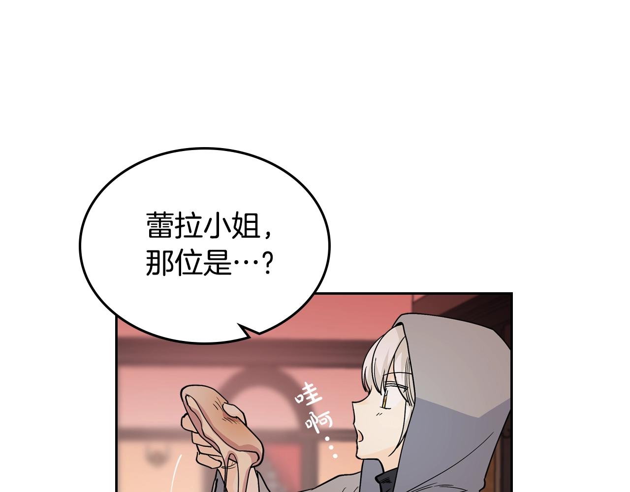 第32话 强制相亲19