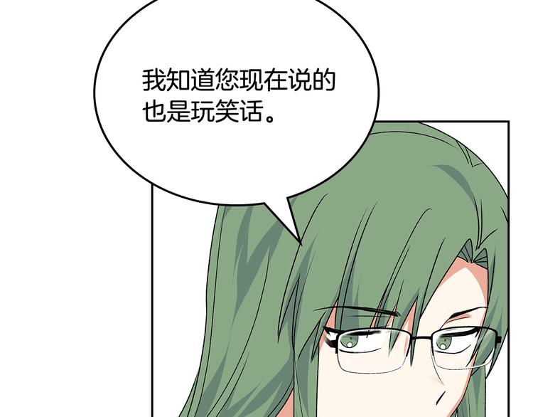 第90话 质问101