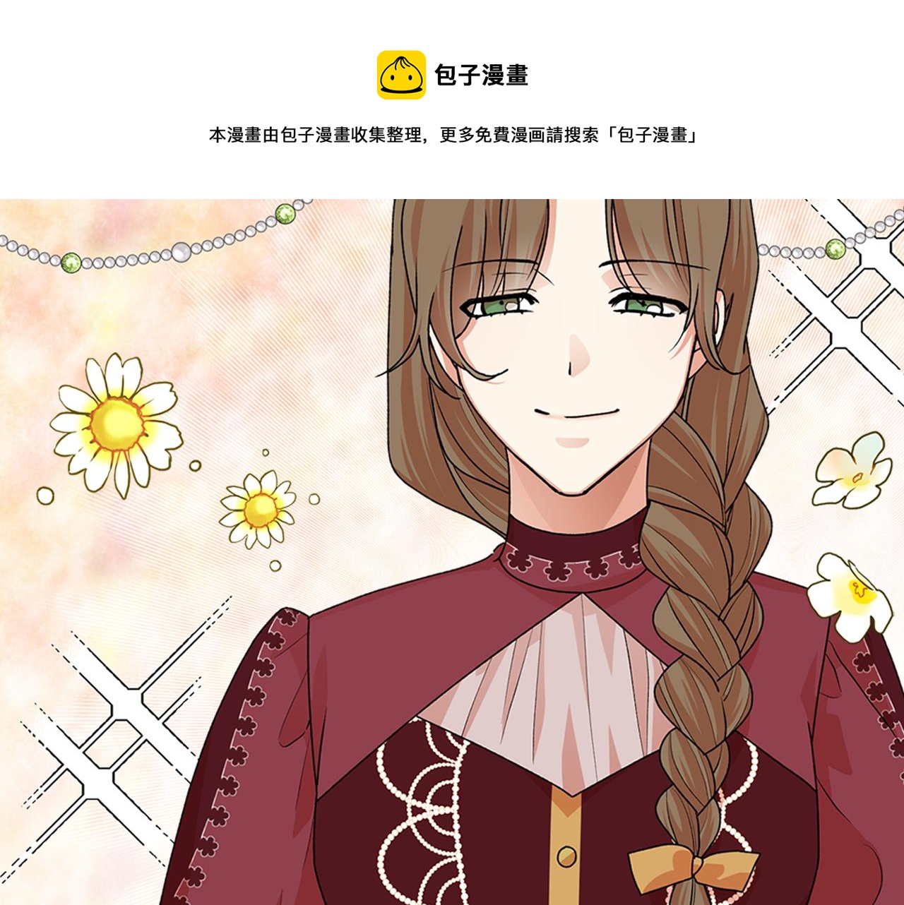 第113话 利用60