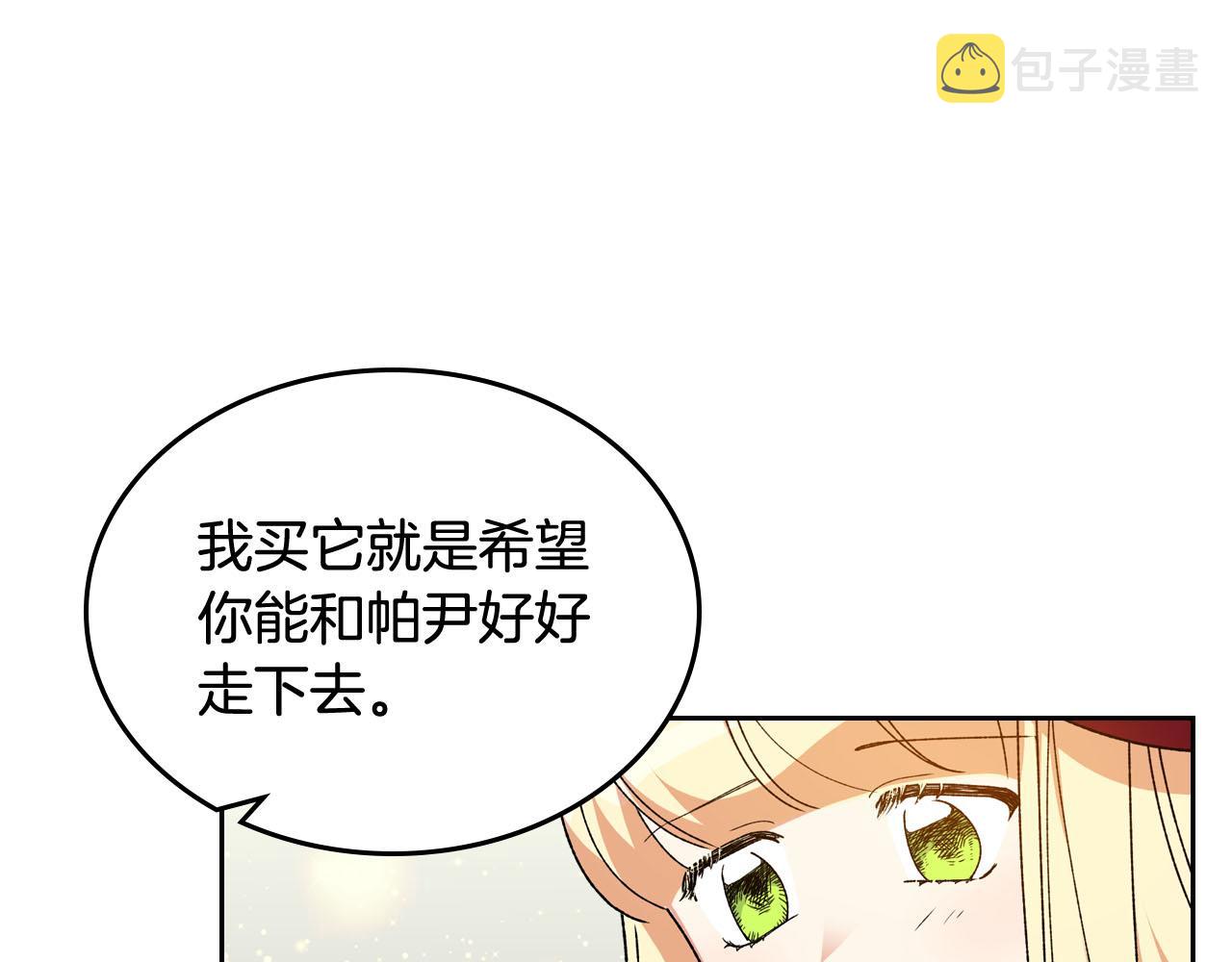 第75话 携手前行83