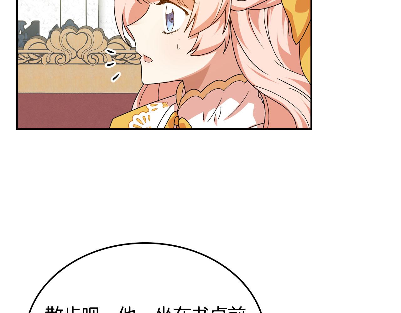 第75话 携手前行105