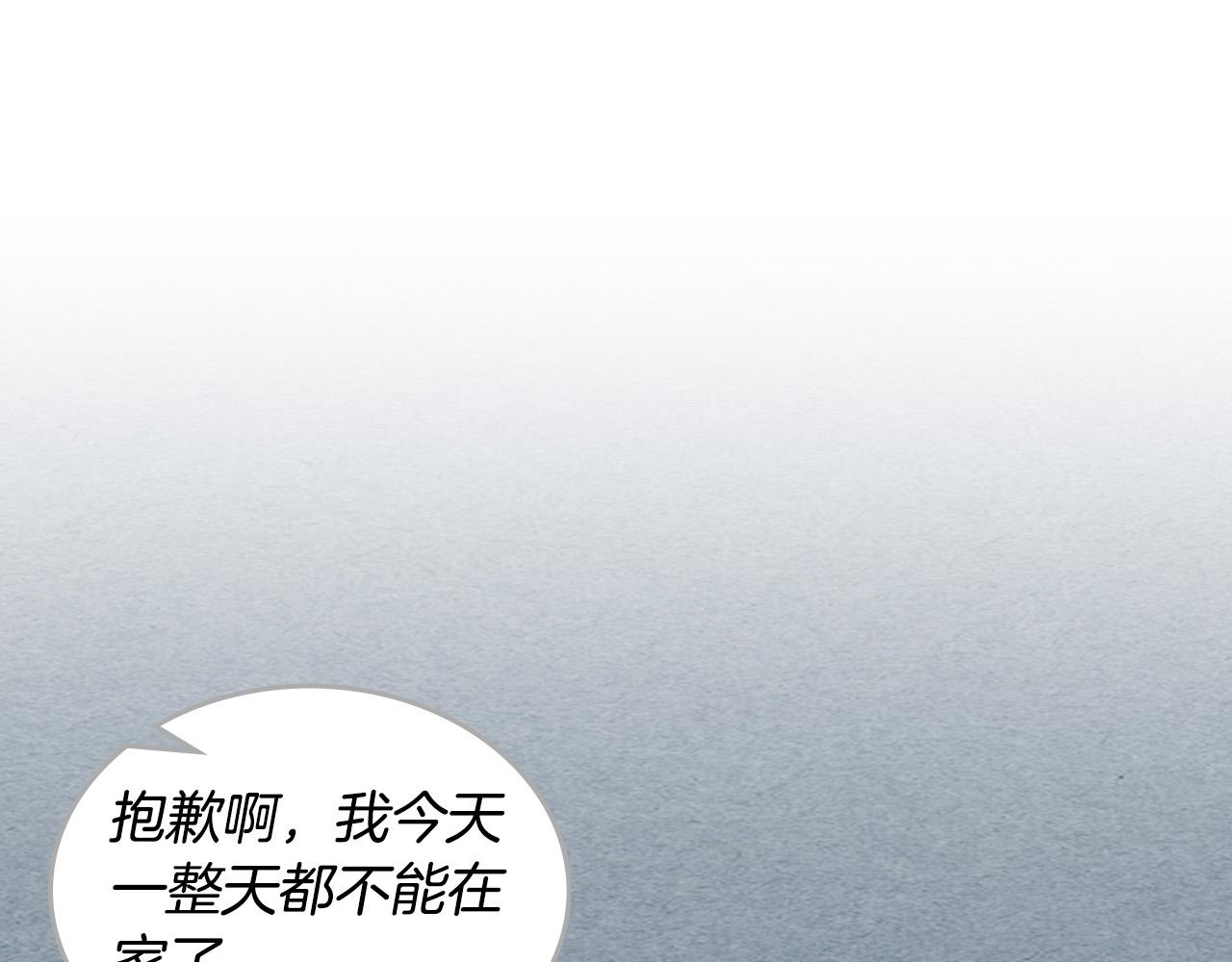 第116话 萌娃45