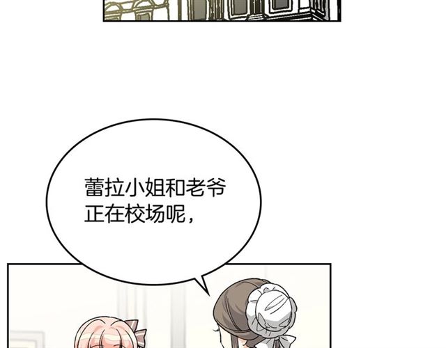 第24话 安慰95