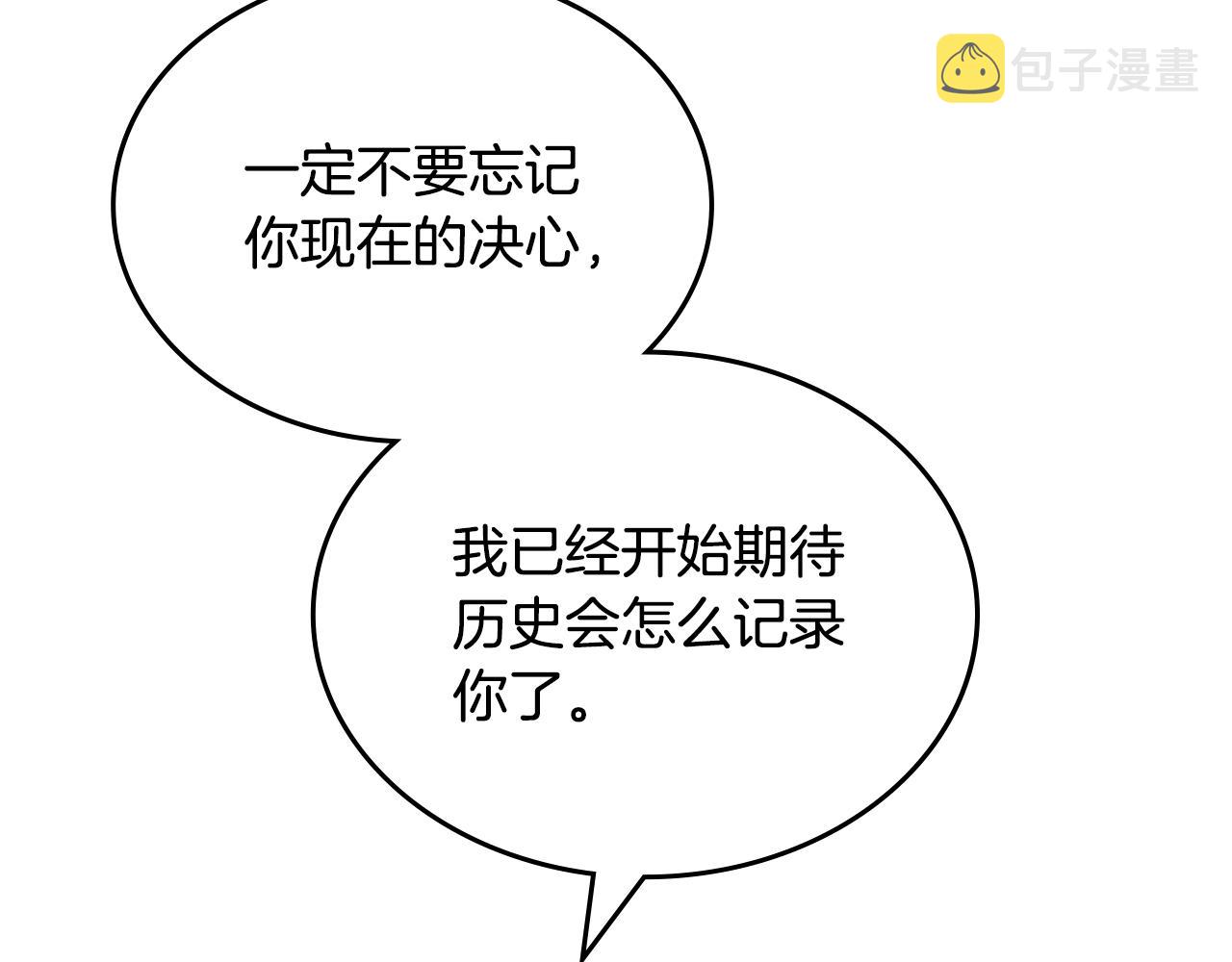 第115话 辛酸过往186