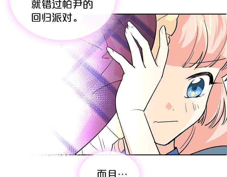 第7话 可怕的女主25