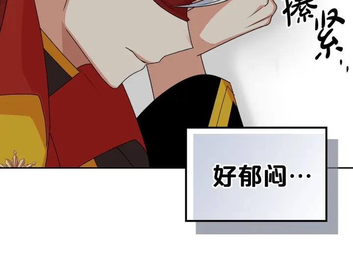 第87话 谁是犯人？141