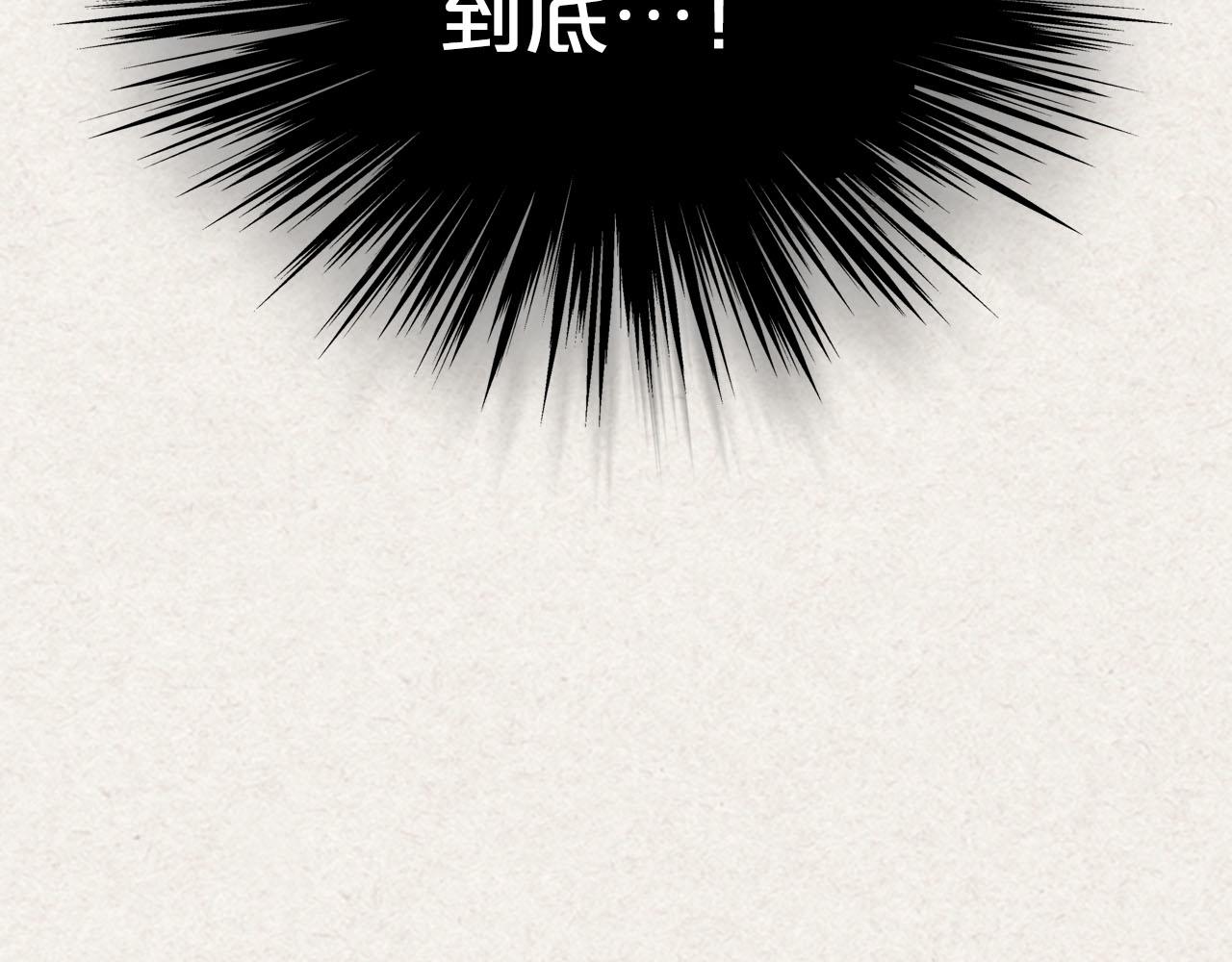 第63话 只有你不一样26