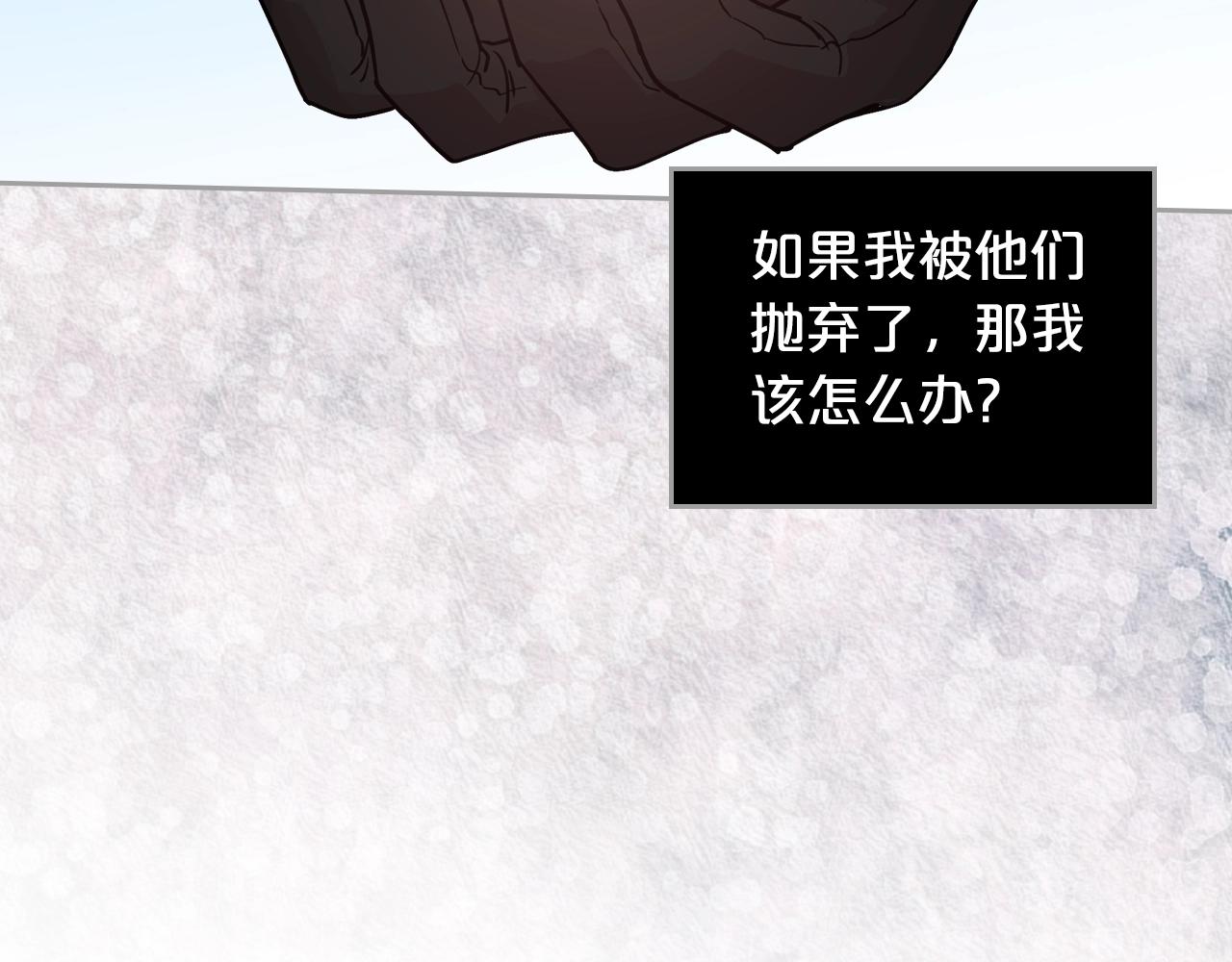 第35话 转机55