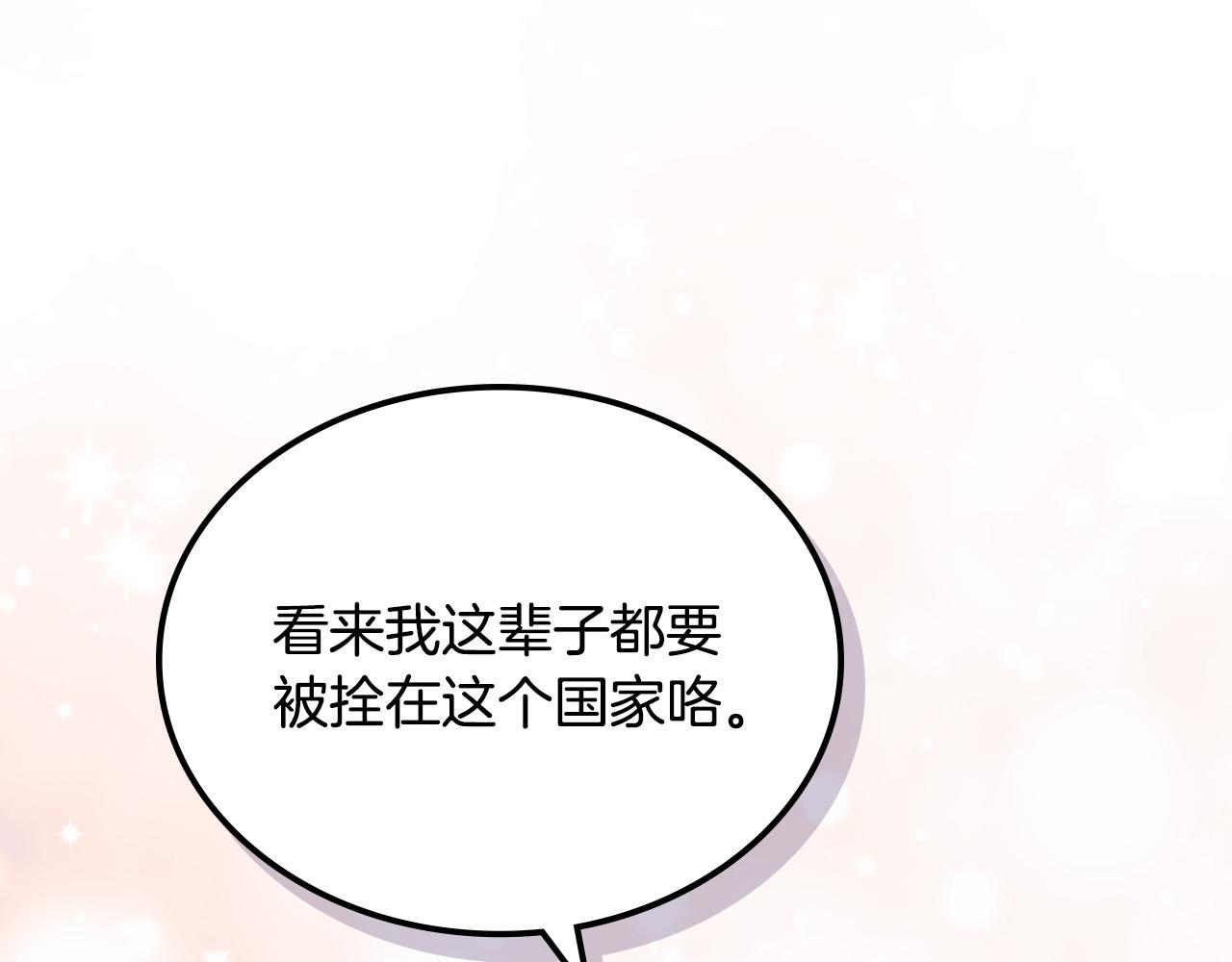 完结篇 被爱的幸福169