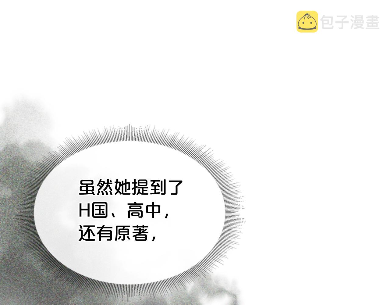 第28话 奇怪的小姐58