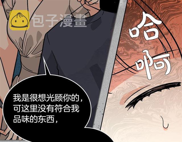 第12话 爲了你57