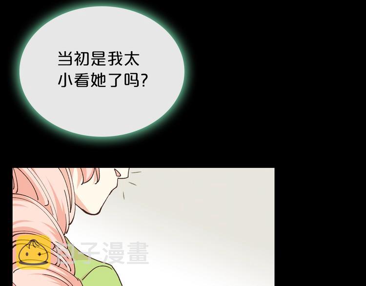 第6话 相配的男人38