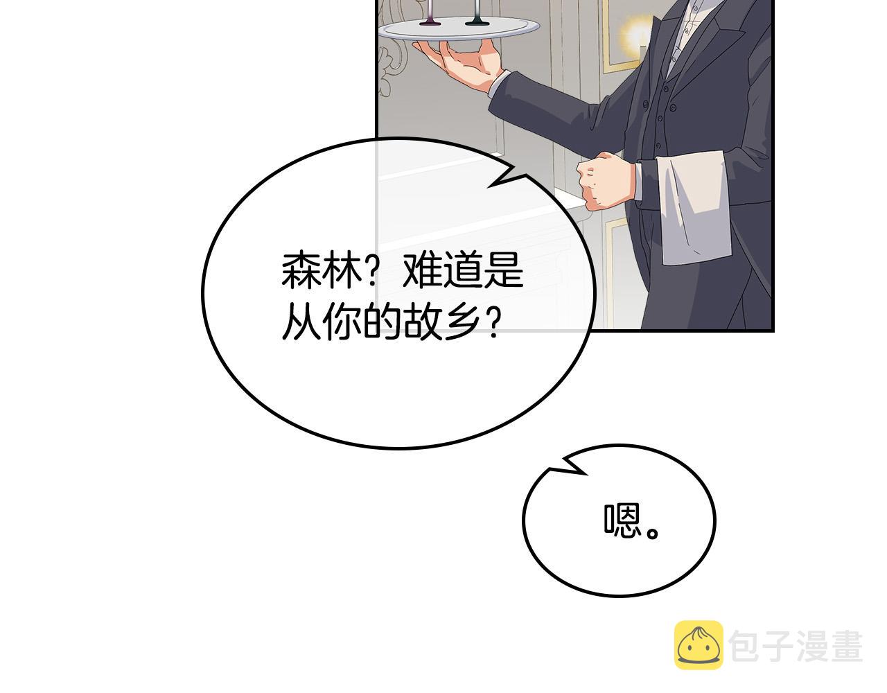 第105话 贪恋99