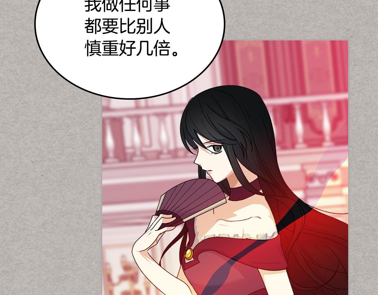 第102话 权力的祭品125