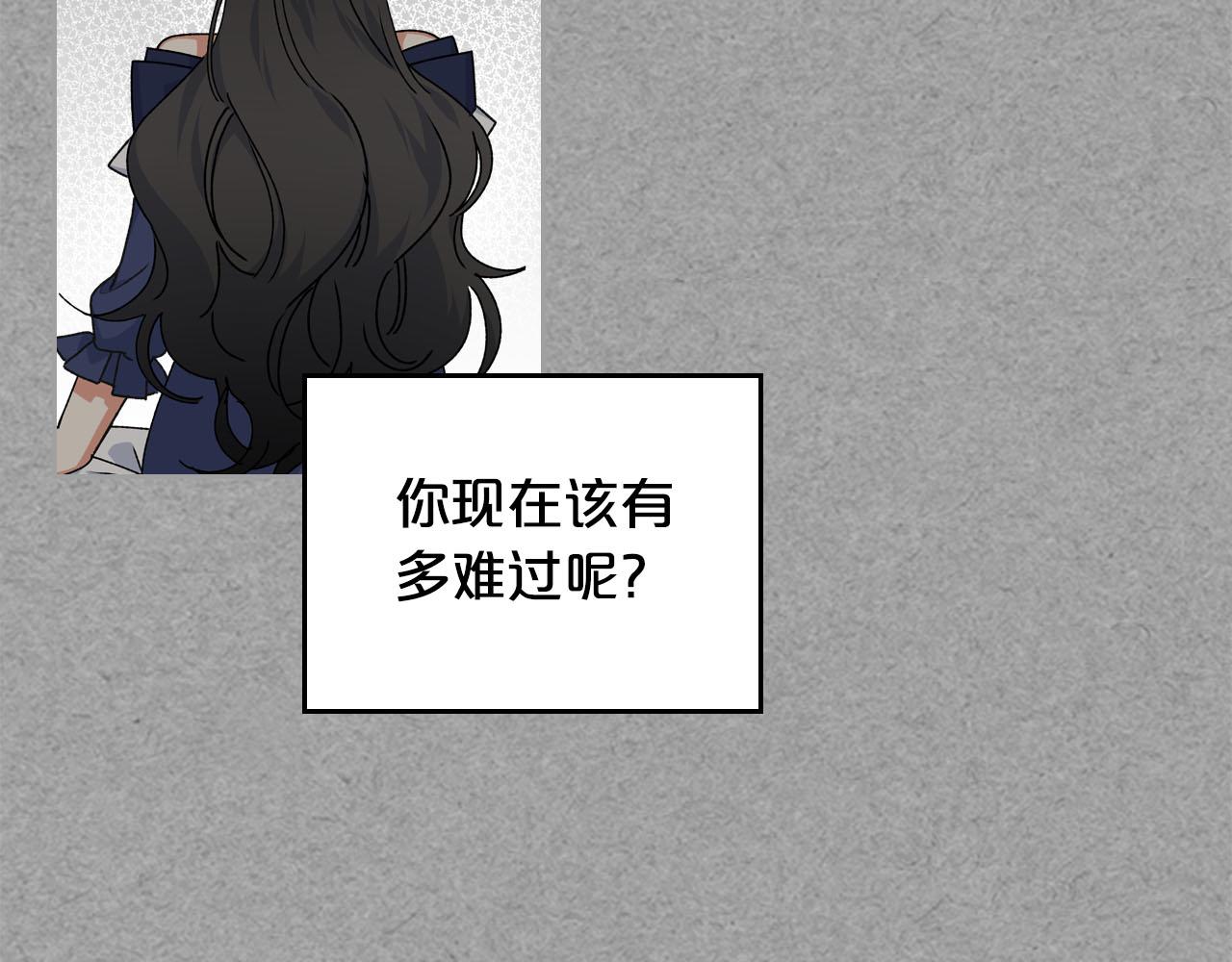 第66话 安慰50