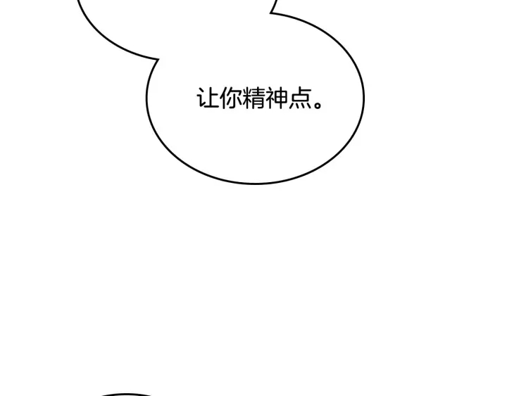 第79话 宫廷盛会40