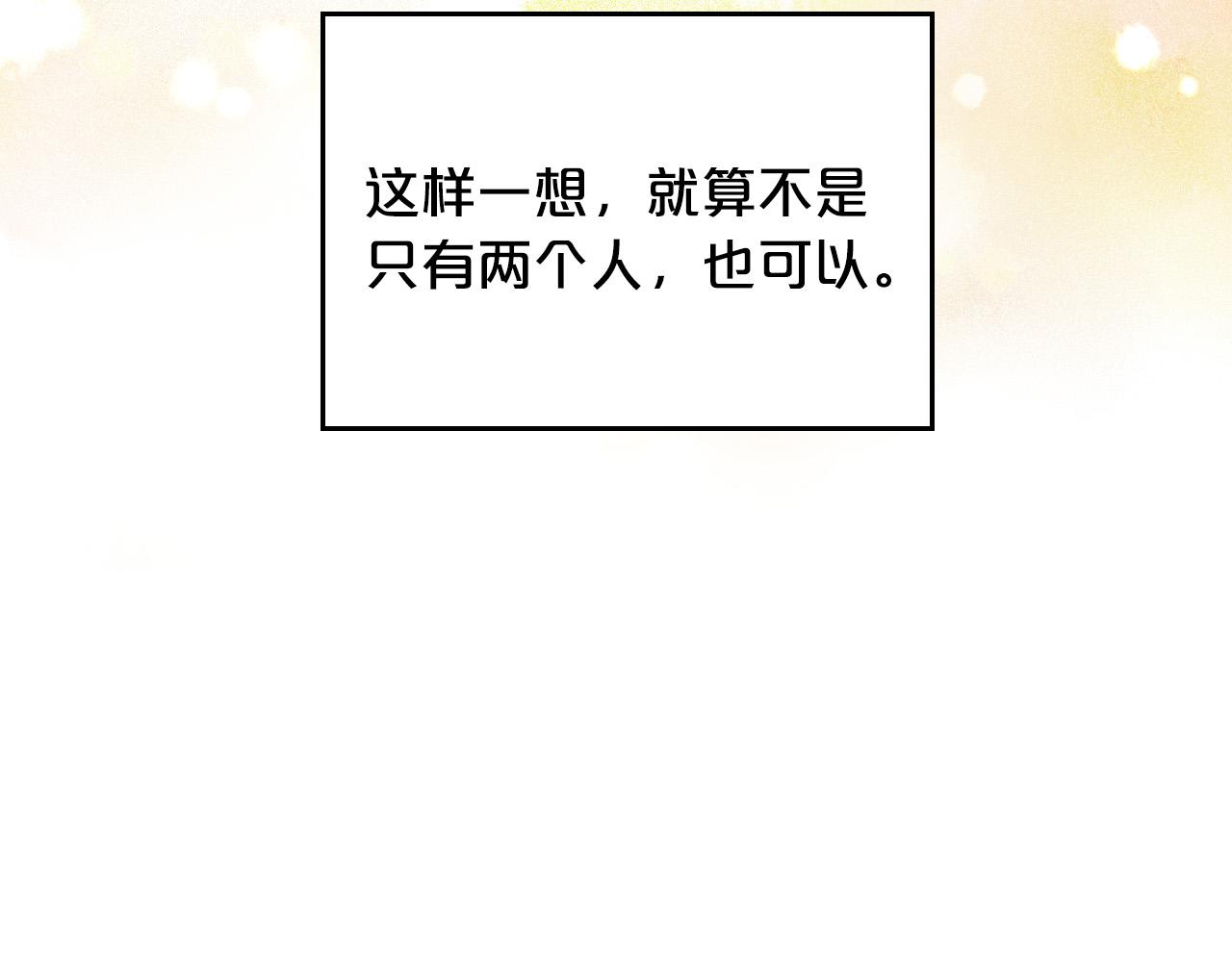 第106话 龙的转变137