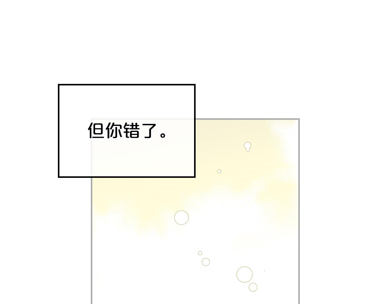 第100话 拥立新王31
