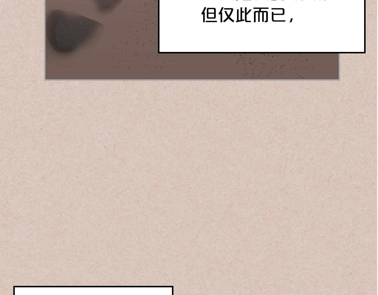 第105话 贪恋131