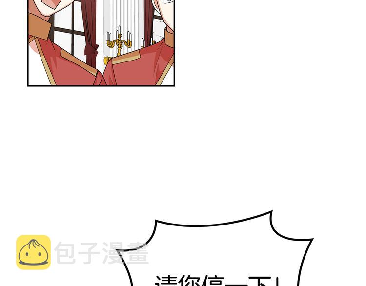 第93话 忠心喂了狗9