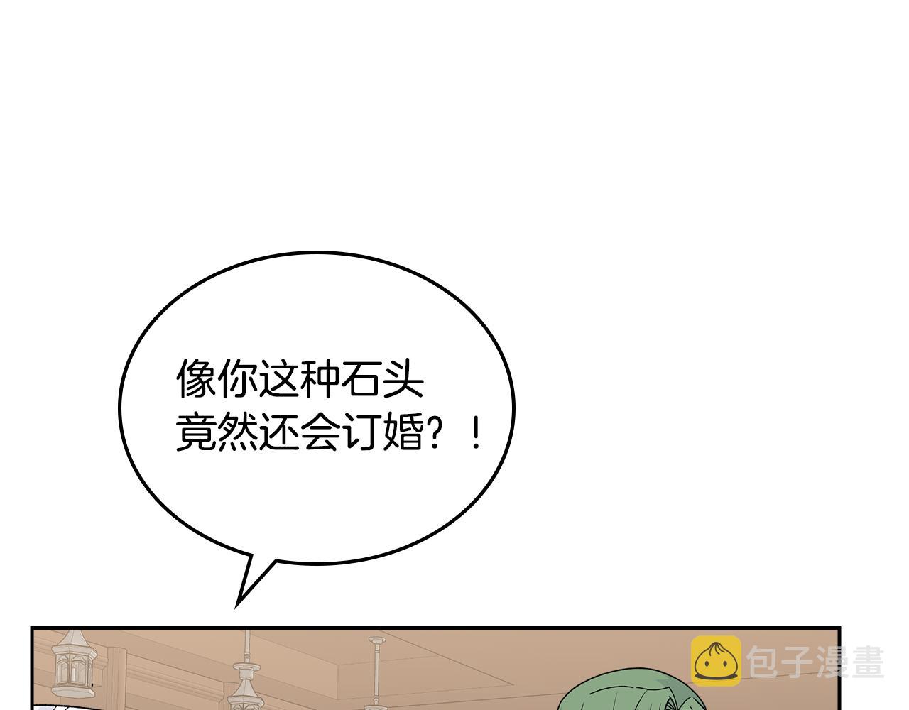 第115话 辛酸过往112
