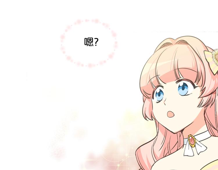 第1话 被反派圈粉？127